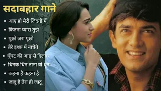 Hindi Song | Aamir Khan | old song #oldsong #sadabaharsong
