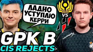 РАМЗЕС УСТУПИЛ КЕРРИ ГПК! GPK НА ЗАМЕНЕ У CIS REJECTS | CIS Rejects vs HYDRA D2CL 2022 S7