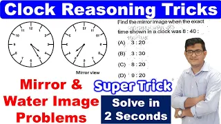 Clock Reasoning|Mirror & Water Image Reasoning Questions|Clock Mirror Tricks|Easy Trick To Solve|ASO
