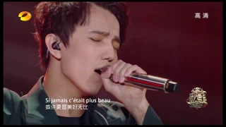 Dimash Kudaibergen - "SOS d'un terrien en détresse" (French)