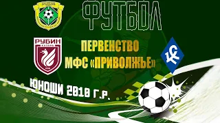 Крылья Советов 2011 - Рубин. Финал Первенства ПФО  2010г. 06/09/23.