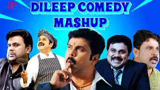Dileep Comedy Scenes | Comedy Jukebox | Mr. Marumakan | Ivan Maryadaraman | Marykkundoru Kunjaadu