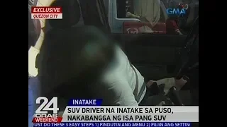 24 Oras: SUV driver na inatake sa puso, nakabangga ng isa pang SUV