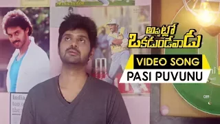 Pasi Puvvunu Full Video Song || Appatlo Okadundevadu Full Songs || Nara Rohit, Sree Vishnu, Tanya