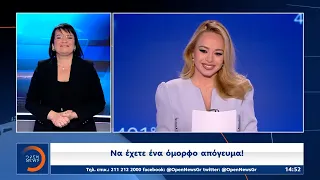 Δελτίο ειδήσεων στη νοηματική 18/02/2024 | OPEN TV