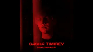 Sasha Timirev - Heartbreaker (cover Michael Soul) (mood video)