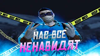 НАС ВСЕ НЕНАВИДЯТ в GTA 5RP / MAJESTIC RP / UZI FAMQ