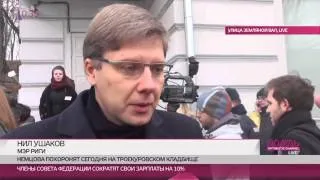 Нил Ушаков на панихиде: «То, что Немцов был лидером оппозиции, делало Россию сильнее»