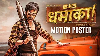 Ravi Teja's BIG DHAMAKA (2023) Hindi Motion Poster | Sree Leela | New South Movie | 6th Sep 2023