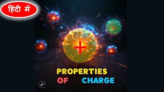 Charge Properties Explained in Hindi with Animation | basic properties of electric charge