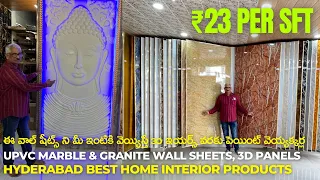 Best Home Interior UPVC Marble & Granite Wall Sheets, Ceiling Panels, 3D Panels, Wallpapers & More