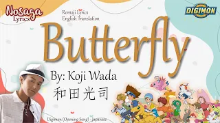 Koji Wada (和田 光司) - Butterfly - Digimon Adventure Opening Song Romaji & English Translation