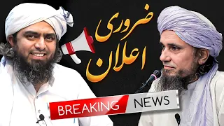 Engineer Muhammad Ali Mirza | Important Announcement 📣 | Mufti Tariq Masood Speeches 🕋