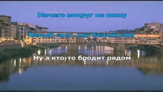 КАРАОКЕ для ДЕТЕЙ Айсберг В Океане