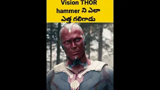 Vision ఎలా THOR Hammer ని ఎత్తగలిగాడు|vision lifted Thor's hammer| venkatakishore facts in  telugu