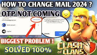 clash of clans otp not coming on mail 2024 | Supercell otp not coming, coc otp problem solved 💯