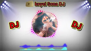 BAM BHOLE BAM BHOLE DJ REMIX SONG NEW SONG 🙏🙏🙏🙏🙏DJ MUSIC 2022