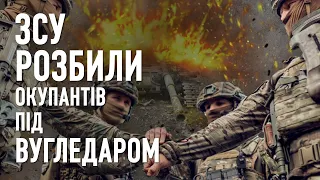 Під Вугледаром ЗСУ розбили велику колону окупантів, - Костенко