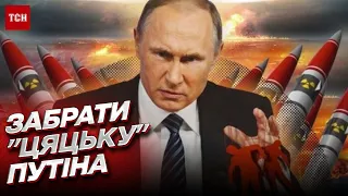 ❗ Роззброїти Кремль! Кому дістанеться головна “цяцька” Путіна? | Ірина Клевер