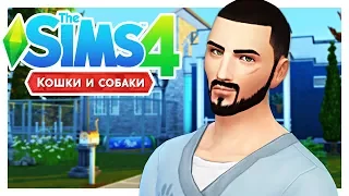 ТРЕХЗВЕЗДНАЯ ВЕТЕРИНАРКА ⭐The Sims 4: Кошки и собаки #7