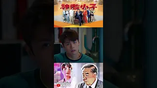 兒子不在家竟然被老爸看見在對面的羞羞事！？ #神耆小子 #歡樂APM #shorts