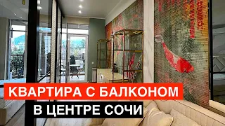 Элитная квартира в Сочи у моря! ЖК Светлана Парк. Недвижимость в Сочи и апартаменты. Купить квартиру