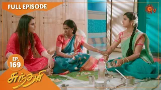 Sundari - Ep 169 | 21 Oct 2021 | Sun TV Serial | Tamil Serial