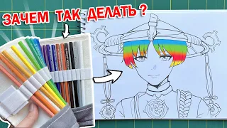 ЭТО НАБОР КАРАНДАШЕЙ СЛИШКОМ ДОРОГОЙ !! РИСУЮ СКАРАМУЧЧУ из GENSHIN IMPACT