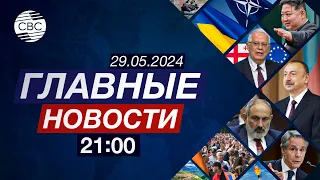 Встреча министров обороны Азербайджана и Турции | Крушение вертолета президента Ирана