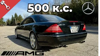 CL55 AMG: Шедьовърът на Mercedes [POV Тест Драйв]