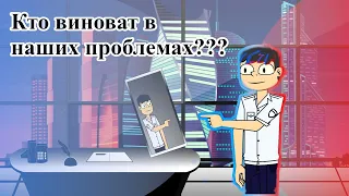 Мистер Коп и Пятая статья Священной Конституции!!!