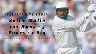 Salim Malik 101 Runs off 124 Balls 5 Fours - 1 Six vs India at Sharjah 1988 / Salim Malik Batting