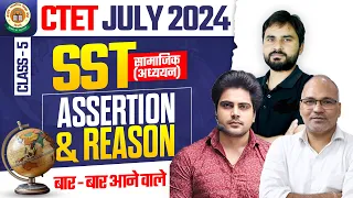 CTET July 2024 SOCIAL SCIENCE Class 5 by Sachin Academy live 8pm