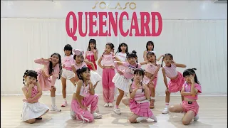 ▶白白老師 - 兒童Jazz初級◀(G)I-DLE - Queencard MV Dancecover｜成果影片