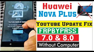 ALL Huawei FRP BYPASS Android 8.0 YouTube Update Fix Without Flashing | New Method - 2 No Sim No App