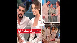 إحتفال خطوبة الممثلة التونسية "أحلام الفقيه" و الفنان " سنفارا"