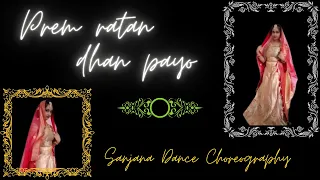 Prem Ratan Dhan Payo || Sanjana Dance Choreography || Salman Khan, Sonam Kapoor