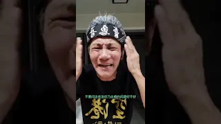 卖鱼哥王雷 你没有脑想，可以用三粒揽趴想