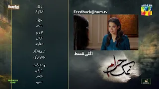 Namak Haram Ep 06 Teaser - 01 Dec 23 - Sponsored By Happilac Paint, Khurshid Fans & Sandal Cosmetics