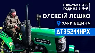 ПЕРСПЕКТИВНИЙ ЯГІДНИЙ БІЗНЕС: ЧИ ВСЕ ТАК СОЛОДКО? Сільська Година з ДТЗ | Харківщина, Олексій ЛЕШКО