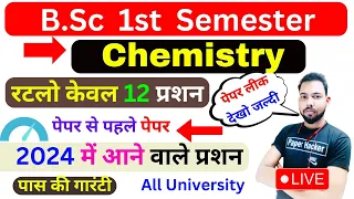 Bsc 1st sem chemitstry improtant question 2024, paper Hacker, suraj raj sir