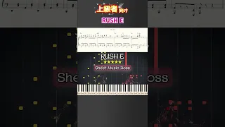 RUSH E #SheetMusicBoss #ピアノ #楽譜 #楽譜付き #shorts