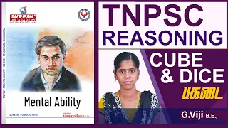 TNPSC | Reasoning | Cube & Dice | Viji | Suresh IAS Academy