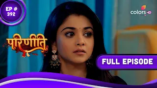 Parineetii | परिणीती | Episode 392 | 20 May 2023