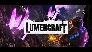 Lumencraft - Начало прохождения! №1