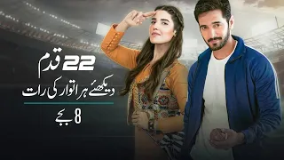 22 Qadam | Episode 17 | Promo | Wahaj Ali | Hareem Farooq | Green TV Entertainment