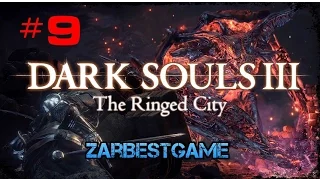 Dark Souls 3: The Ringed City - Мидир Пожиратель Тьмы / Darkeater Midir ФИНАЛ / FINAL ● PC WORD KILL