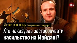 Дела против Януковича: когда ждать приговоров?