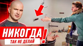 НИКОГДА НЕ ДЕЛАЙ РЕМОНТ КВАРТИРЫ БЕЗ ПРОЕКТА! #503