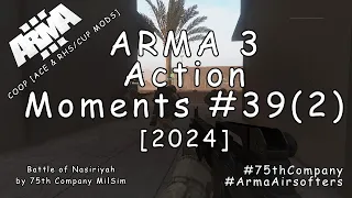 ARMA 3 - Action Moments #39 (2) - Battle of Nasiriyah (2) [2024]